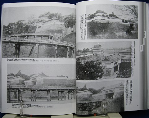 古写真に見る日本の名城中身04
