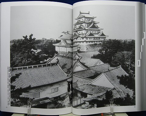 古写真に見る日本の名城中身06