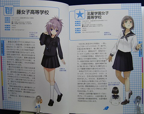 図説 女子高制服百科 Cqコミックスタジオ