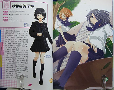 図説 女子高制服百科 Cqコミックスタジオ