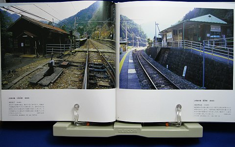 駅舎遺したい日本の風景3中身04