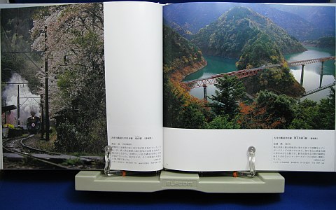 駅舎遺したい日本の風景3中身05