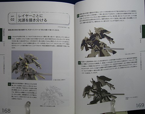 ロボットの上手な描き方 Cqコミックスタジオ