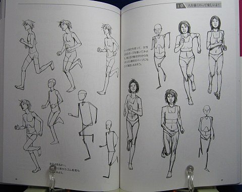 人を描くのって楽しいね Cqコミックスタジオ