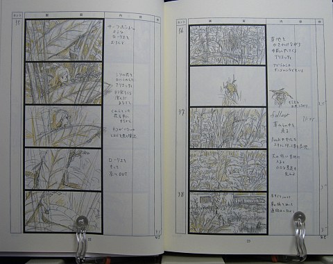 借りぐらしのアリエッティ絵コンテ中身01