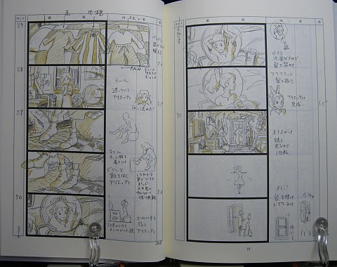 借りぐらしのアリエッティ絵コンテ中身02