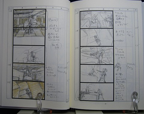 借りぐらしのアリエッティ絵コンテ中身03