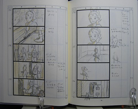 借りぐらしのアリエッティ絵コンテ中身04