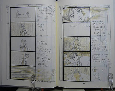 借りぐらしのアリエッティ絵コンテ中身05