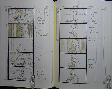 借りぐらしのアリエッティ絵コンテ中身06