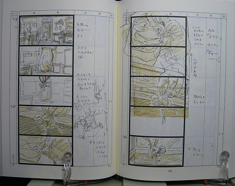 借りぐらしのアリエッティ絵コンテ中身08