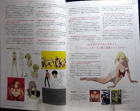 QuarterlypixivVol.5中身02