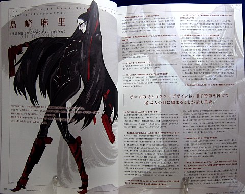 QuarterlypixivVol.5中身03