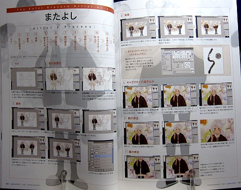 QuarterlypixivVol.5中身04