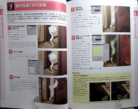 キャラクターCGレイヤーテクニック中身03