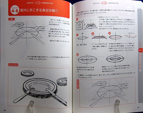 スケッチパース背景小物編中身06