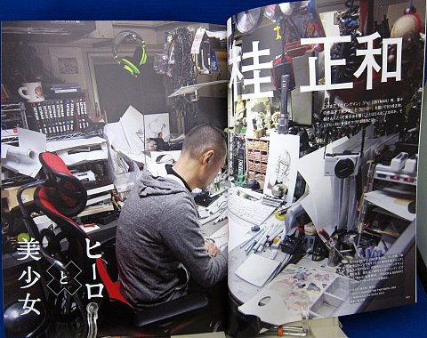 イラストレーションNo.197中身02