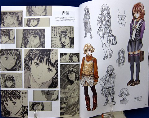 イラストレーションNo.197中身03