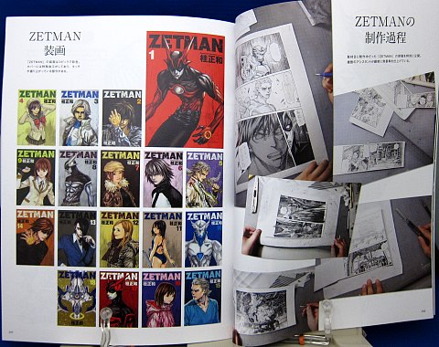 イラストレーションNo.197中身04