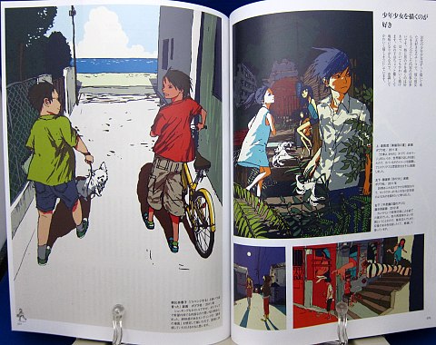 イラストレーションNo.197中身08