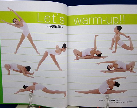スーパー・ポーズブックヌード・バレエ新体操アクロバティック編中身03