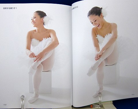 スーパー・ポーズブックヌード・バレエ新体操アクロバティック編中身12