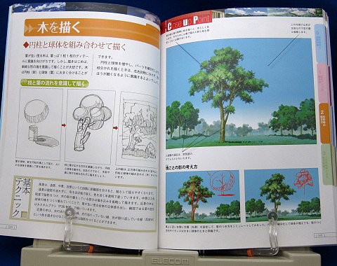 アニメで見た空と雲のある風景の描き方 Cqコミックスタジオ