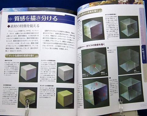 アニメで見た空と雲のある風景の描き方中身10