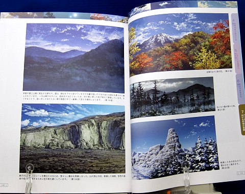 アニメで見た空と雲のある風景の描き方中身12