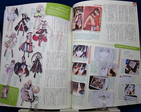 季刊エスNo.42中身03