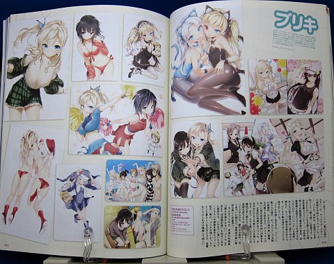 季刊エスNo.42中身05