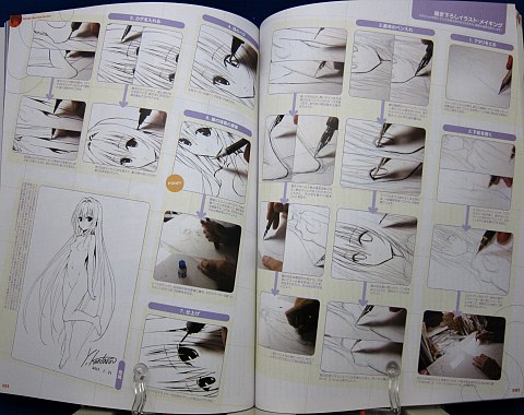 季刊エスNo.42中身09