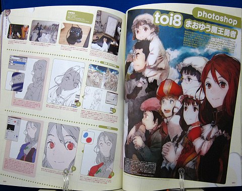 季刊エスNo.43中身07