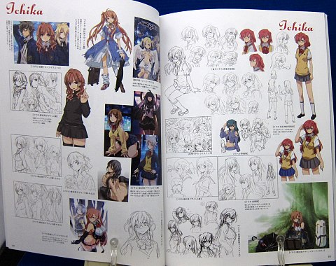 あの夏で待ってる公式ビジュアルブック中身06