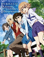 関口可奈味P.A.WORKSイラストレーションズ