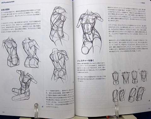 デジタルアーティストが知っておくべきアートの原則中身09
