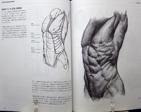 デジタルアーティストが知っておくべきアートの原則中身08