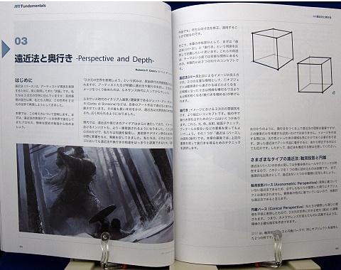 デジタルアーティストが知っておくべきアートの原則中身05