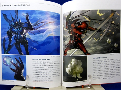 カード絵師の仕事中身10