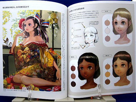 カード絵師の仕事中身07