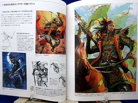 カード絵師の仕事中身03