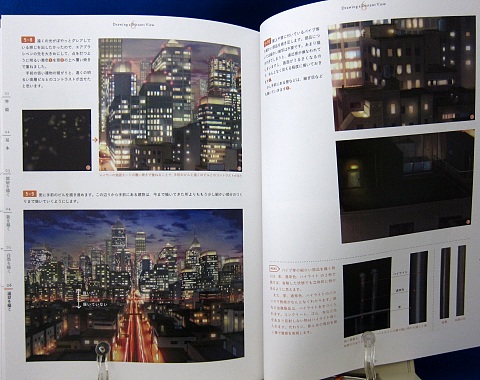 背景画の教科書中身09