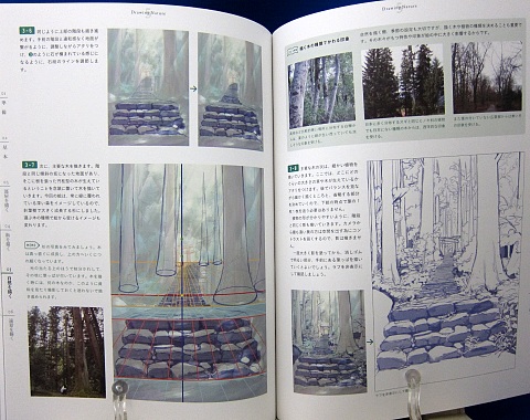 背景画の教科書中身06