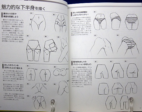 スーパーデフォルメポーズ集女の子キャラ編中身03