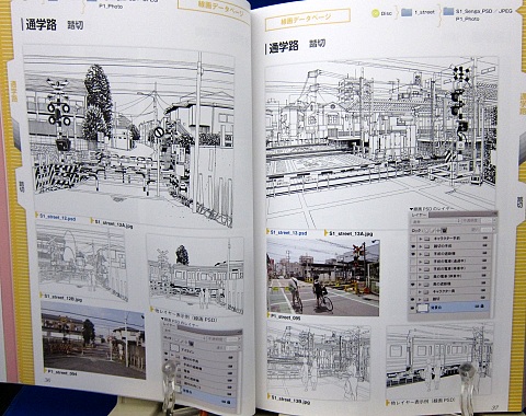 デジタル背景カタログ通学路電車バス編中身03