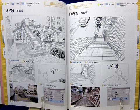 デジタル背景カタログ通学路電車バス編中身02