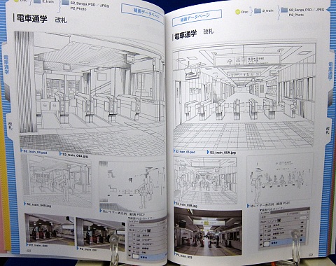 デジタル背景カタログ通学路電車バス編中身04