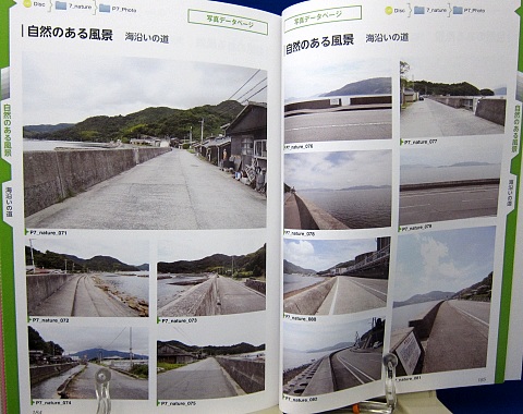 デジタル背景カタログ通学路電車バス編中身12