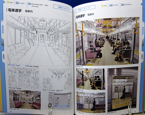 デジタル背景カタログ通学路電車バス編中身06