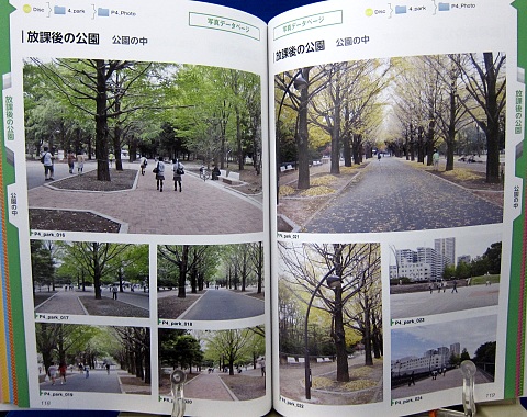 デジタル背景カタログ通学路電車バス編中身08